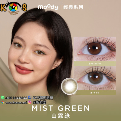 moody 1 Day Classic Mist Green 山霧綠 moody 1 Day Classic Mist Green 山霧綠